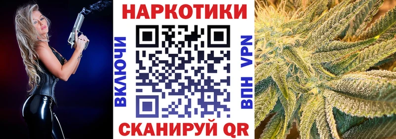 Купить Метамфетамин Марихуана Кетамин Гашиш A-PVP Меф мяу мяу Торопец