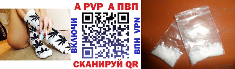 Купить закладки  Торопец  Alfa_PVP VHQ 