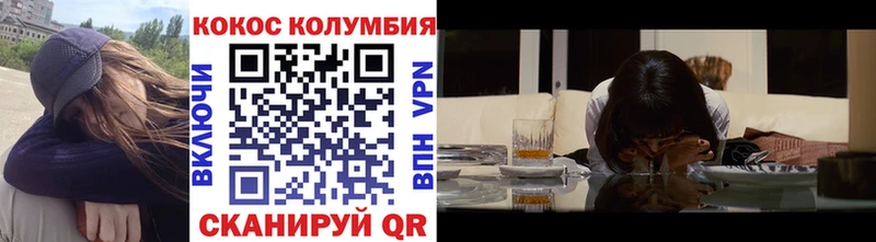 Купить закладки  Торопец  Cocaine Колумбийский 