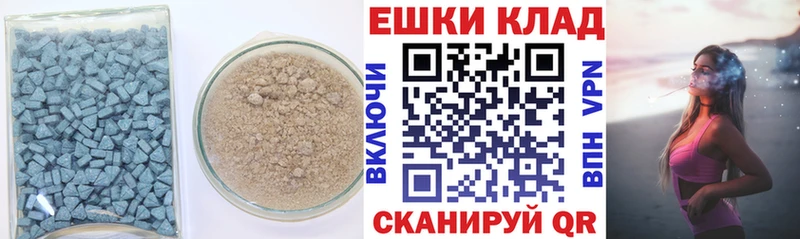 ЭКСТАЗИ 99%  Купить  Торопец 