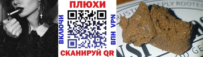 Купить закладки  Торопец  Гашиш гашик 