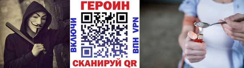 Купить где  Торопец  ГЕРОИН Афган 