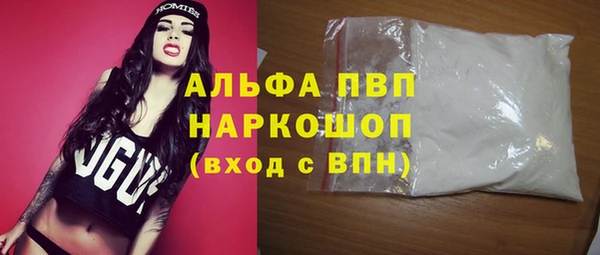 мефедрон мука Покровск