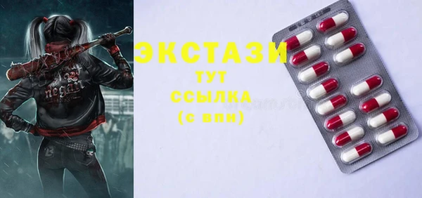 экстази Покачи