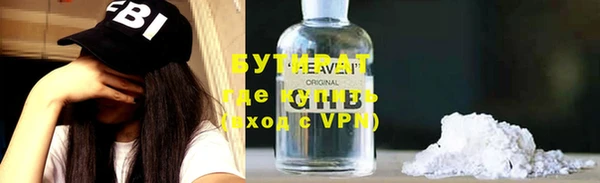 экстази Покачи