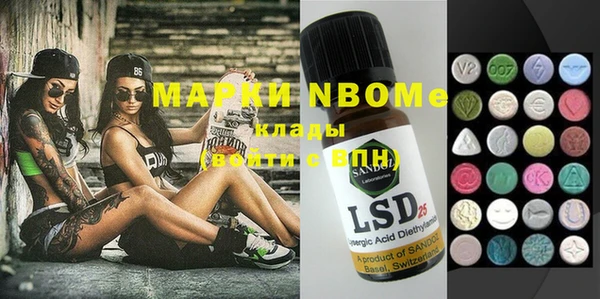 экстази Покачи