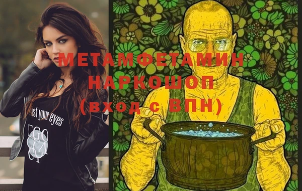 мефедрон мука Покровск