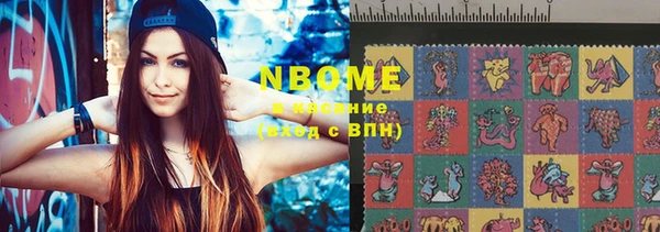 мефедрон мука Покровск