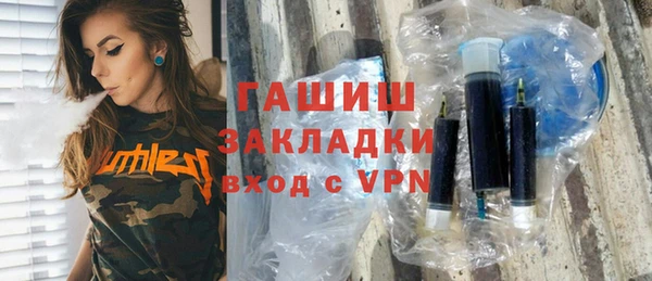 мефедрон мука Покровск