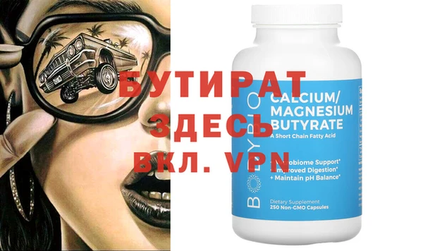 экстази Покачи