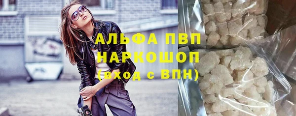 экстази Покачи