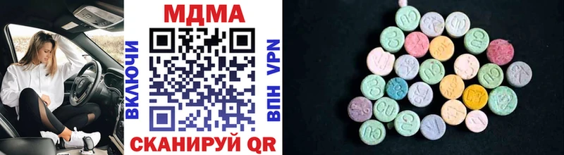 Купить  Торопец  МДМА молли 