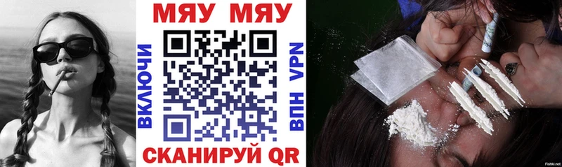 Меф 4 MMC  Купить закладки  Торопец 