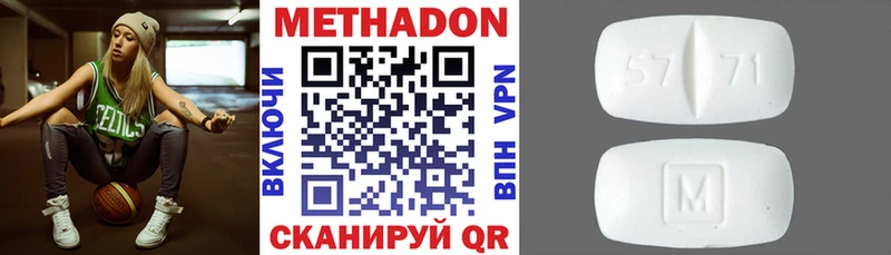 Купить закладки  Торопец  МЕТАДОН VHQ 