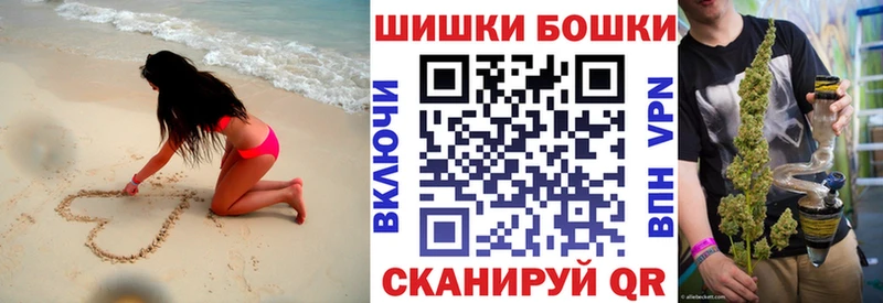 Бошки Шишки MAZAR  Купить где  Торопец 